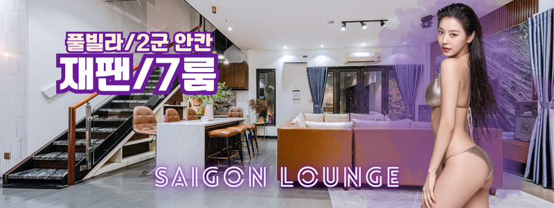 Japan Villa Thumbnail